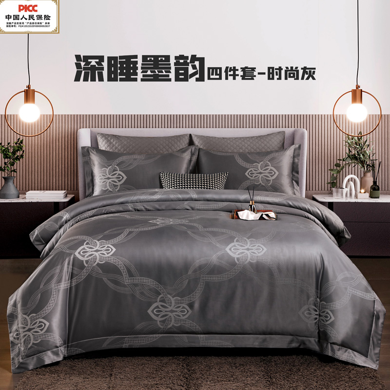 深睡墨韵四件套-时尚灰